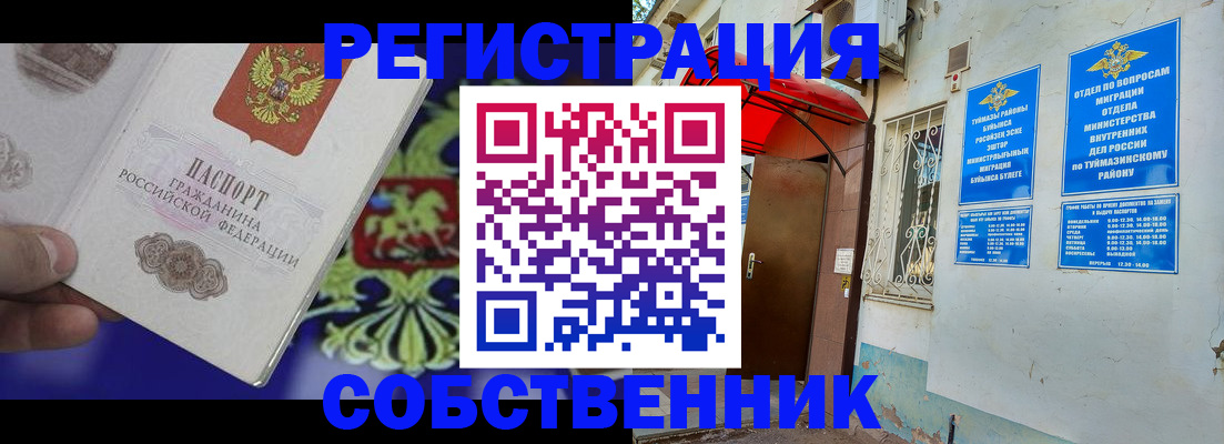 прописка паспорт в Малоярославце
