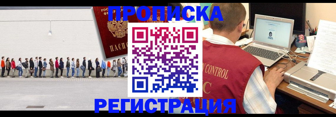 временная регистрация госуслуги в Малоярославце