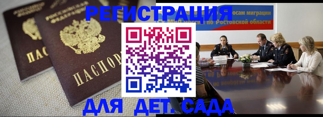 временная регистрация адрес в Малоярославце